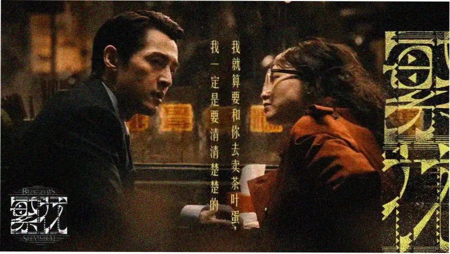 一起看影院近期更新的高清影视作品合集展示